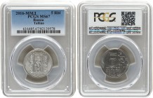 Russia 5 Roubles 2016. MMD. PCGS MS 67