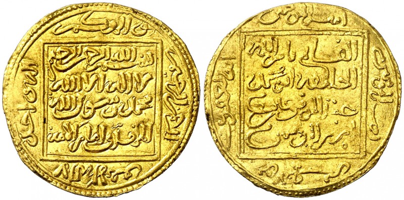 Almohades. Abu Yaqub Yusuf. Dinar. (V. 2061) (Hazard 495). 2,30 g. Bella. EBC+.