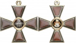 1869. Rusia. Alejandro II. San Petersburgo. Orden del Santo Príncipe. Medalla de clase 4. 6,65 g. 34,5x34,5 mm. Con anilla. Muy bella. Muy rara. EBC.