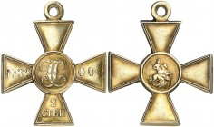 (1916). Rusia. Nicolás II. Petrogrado. Orden de San Jorge, 2ª clase. (Diakov 1132.10) (Bitkin 1097). 13,72 g. 35x35 mm. Oro. Grabador: A. Griliches. C...