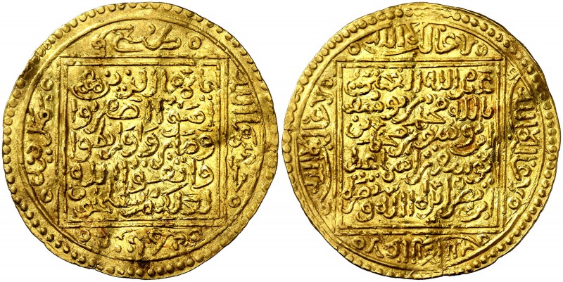 Nasaríes de Granada. Muhammad VIII. Medina Granada. Dobla. (V. 2174) (Rodríguez ...