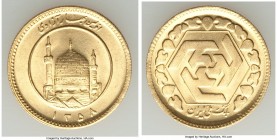 Islamic Republic gold Azadi SH 1358 (1979) UNC, KM1240. 22.3mm. 8.22gm. Struck upon the onset of the Revolution. AGW 0.2354 oz. 

HID09801242017

© 20...