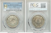 Meiji 50 Sen Year 4 (1871) XF Details (Harshly Cleaned) PCGS, KM-Y4a.1, JNDA-01-13A. Three spines. 

HID09801242017

© 2020 Heritage Auctions | All Ri...