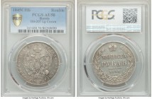 Nicholas I Rouble 1845 СПБ-КБ AU50 PCGS, St. Petersburg mint, KM-C168.1, Bit-207. Large Crown. 

HID09801242017

© 2020 Heritage Auctions | All Rights...