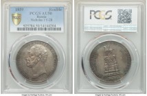 Alexander II "Memorial" Rouble 1859 AU50 PCGS, St. Petersburg mint, KM-Y28. Mintage: 50,000. One year type, Nicholas I monument. Gray with peach highl...