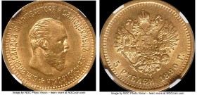 Alexander III gold 5 Roubles 1890-AГ MS62 NGC, St. Petersburg mint, KM-Y42.

HID09801242017

© 2020 Heritage Auctions | All Rights Reserved