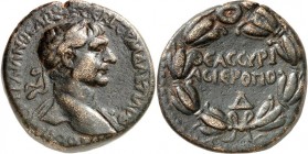SYRIEN. 
KYRRHESTIKE / HIERAPOLIS. 
Traianus 98-117. AE-Dupondius (116-117) 13,2g. Belorbeerte Büste n. r. / Q EA C CYPIAC IEPO PO G im Lorbeerkranz...