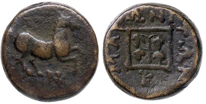 GRECHE - TRACIA - Maroneia - AE 15 - Cavallo a d., sotto monogramma /R Quattro g...