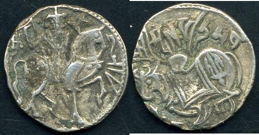 ESTERE - AFGHANISTAN - Scià di Kabul - Jital - Cavaliere a d. /R Toro a s. (AG g...