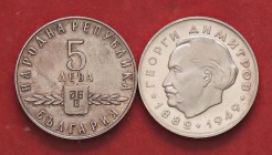 ESTERE - BULGARIA - Repubblica - 5 Leva 1963 e 1964 Kr. 66-70 AG Lotto di 2 monete
FS
