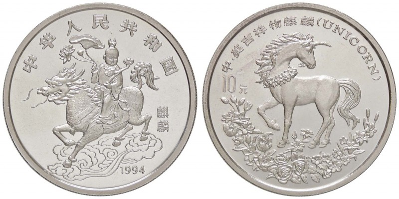 ESTERE - CINA - Repubblica Popolare Cinese (1912) - 10 Yuan 1994 - Unicorno Kr. ...