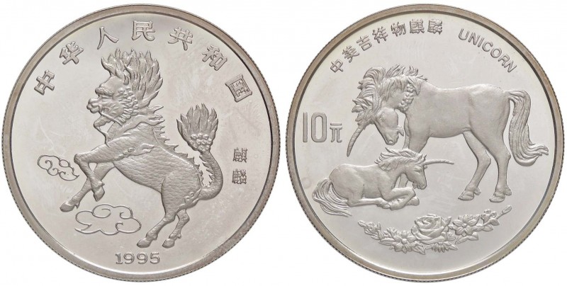 ESTERE - CINA - Repubblica Popolare Cinese (1912) - 10 Yuan 1995 - Unicorno Kr. ...