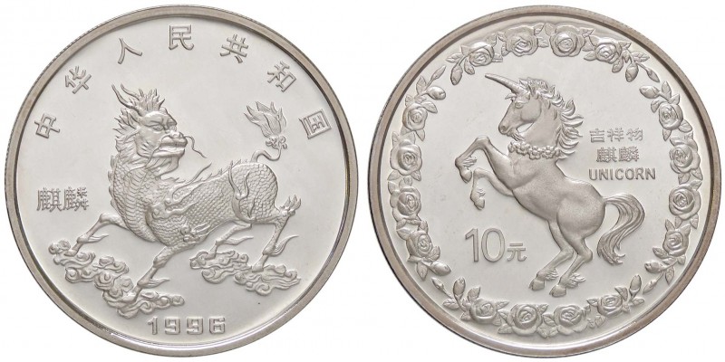ESTERE - CINA - Repubblica Popolare Cinese (1912) - 10 Yuan 1996 - Unicorno Kr. ...