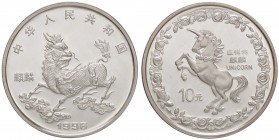 ESTERE - CINA - Repubblica Popolare Cinese (1912) - 10 Yuan 1996 - Unicorno Kr. 941 AG
FS