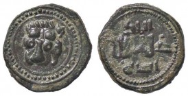 ZECCHE ITALIANE - MESSINA - Guglielmo II (1166-1189) - Follaro - Testa di leone /R Iscrizione cufica Spahr 118; MIR 37 (AE g. 2,05)
qSPL