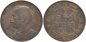 SAVOIA - Somalia - 2 Bese 1924 Pag. 984; Mont. 470 CU
BB/BB+