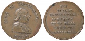 MEDAGLIE - PAPALI - Pio VI (1775-1799) - Medaglia 1782 - Visita a Vienna AE Ø 24
BB-SPL