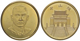 MEDAGLIE ESTERE - CINA - Repubblica Popolare Cinese (1912) - Medaglia Mausoleo di Sun Yat-Sen MD Ø 30 In confezione
FS
