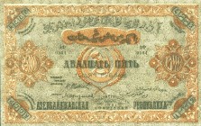 CARTAMONETA ESTERA - AZERBAIJAN - 25.000 Rubli 1921 Pick 5715
qFDS