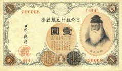 CARTAMONETA ESTERA - GIAPPONE - Yoshihito Imperatore (1912-1926) - Yen (1916) Kr. 30
qFDS