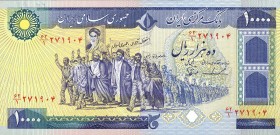 CARTAMONETA ESTERA - IRAN - Repubblica Islamica (1979) - 10.000 Rials (1981) Pick 134
FDS