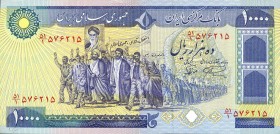 CARTAMONETA ESTERA - IRAN - Repubblica Islamica (1979) - 10.000 Rials (1981) Pick 134
qFDS