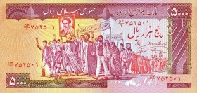 CARTAMONETA ESTERA - IRAN - Repubblica Islamica (1979) - 5.000 Rials (1983) Kr. 139 Lievi ondulazioni
FDS