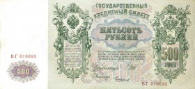 CARTAMONETA ESTERA - RUSSIA - Nicola II (1894-1917) - 500 Rubli 1912 Pick 37
SPL