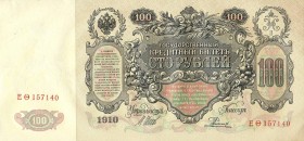 CARTAMONETA ESTERA - RUSSIA - Nicola II (1894-1917) - 100 Rubli 1910 Pick 13
SPL÷FDS