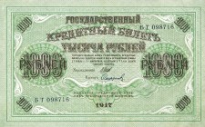 CARTAMONETA ESTERA - RUSSIA - URSS (1917-1992) - 1.000 Rubli 1917 Pick 37
bello SPL