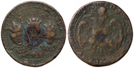 VARIE - Da identificare Medaglia (?) in AE, mm 41, gr.64,71
MB