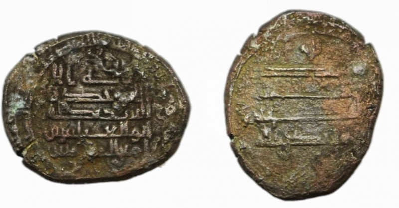 Abbasid Caliphate, AL-Muqtadir, AH?, AE Fals, 5.48g/ 17mm