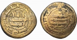 Abbasid Caliphate, Harun Al-Rashid?, Jundi-Shapur mint, AH175?, AE Fals, 3.99g/ 20mm