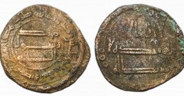 Abbasid Caliphate, Saffah, Basrah mint, AH134, AE Fals, 2.60g/ 18mm