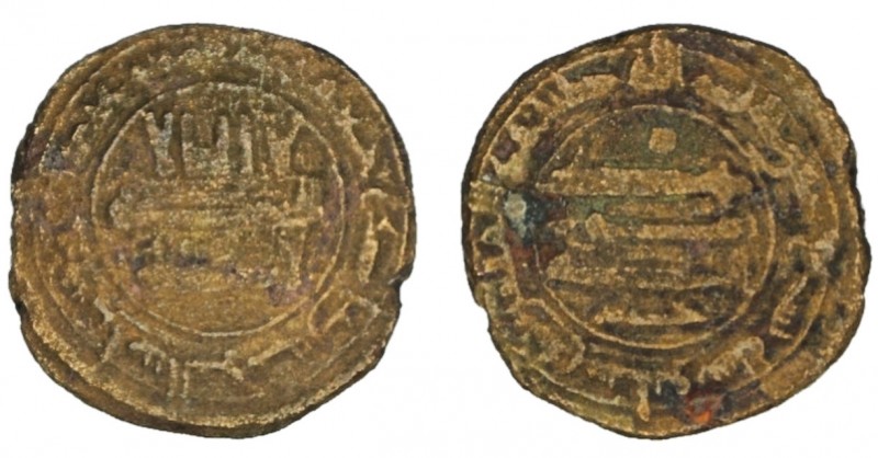 Abbasid Caliphate, Harun Al-Rashid, Jundi-Shapur mint, AH179, AE Fals, 2.52g/ 18...
