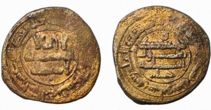 Abbasid Caliphate, Harun Al-Rashid, Jundi-Shapur mint, AH177?, AE Fals, 3.82g/ 1...