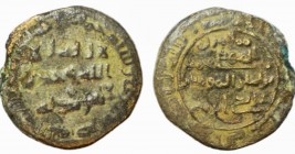 Abbasid Caliphate, Mehdi, uncertain mint, AH?, AE Fals, 4.22g/ 20mm