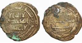 Abbasid Caliphate, Mansur?, Jundi-Shapur mint, AH151?, AE Fals, 3.42g/ 22mm