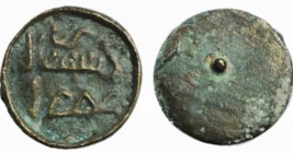 Islamic culture, AE Seal, Arabic inscription on the obverse, blank reverse, 1.86g/ 15mm