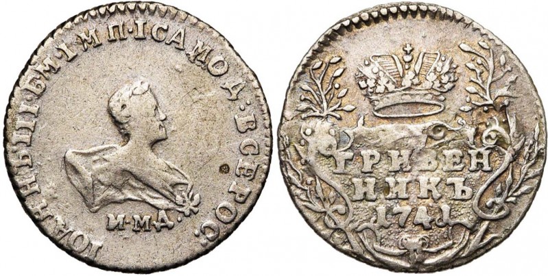 RUSSIE, Ivan III (1740-1741), AR grivennik, 1741MMΔ, Moscou. D/ B. à d. R/ Valeu...