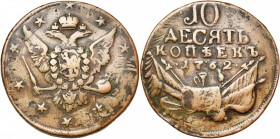 RUSSIE, Pierre III (1762), Cu 10 kopecks, 1762, sans marque d''atelier. D/ Aigle impériale couronnée. R/ Trophée d''armes. Bitkin 17; Uzd. 2622. 52,41...