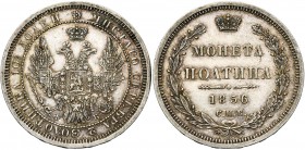 RUSSIE, Alexandre II (1855-1881), AR poltina, 1856Φb, Saint-Pétersbourg. Bitkin 50; Uzd. 1728.

Très Beau / Very Fine