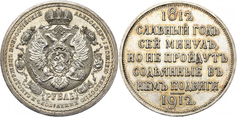 RUSSIE, Nicolas II (1894-1917), AR rouble, 1912, Saint-Pétersbourg. Commémoratio...