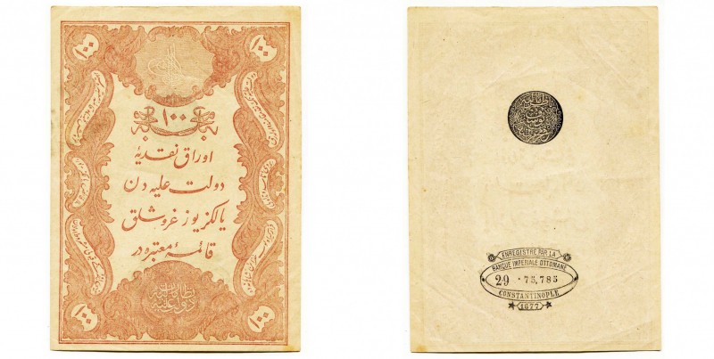 TURQUIE, Banque impériale ottomane, 100 piastres, AH 1296 (1876). Pick 45. Petit...