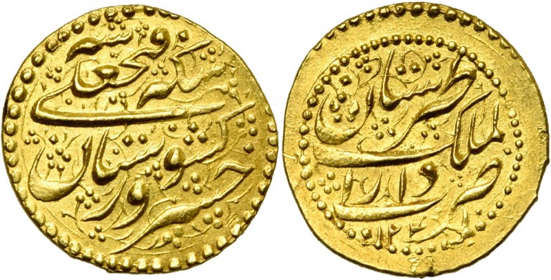 IRAN, QAJAR Fath `Ali Shah (AD 1797-1834/AH 1212-1250) AV keshvarsetan, AH 1247,...