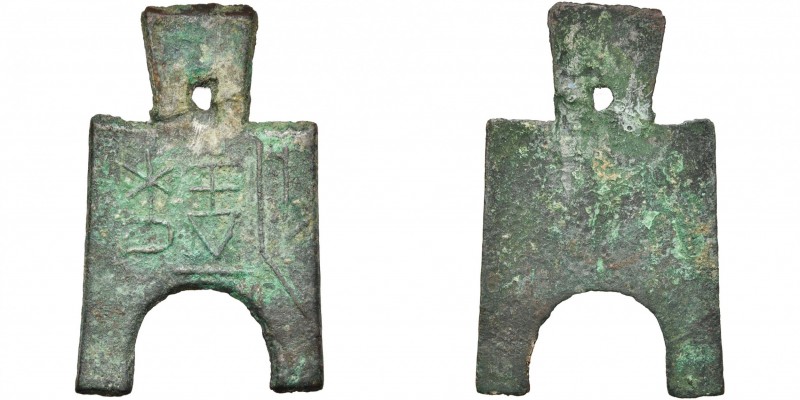 CHINA, CHOU Warring States (476-221), Kingdom of Han, AE heavy spade, 425-344, Y...