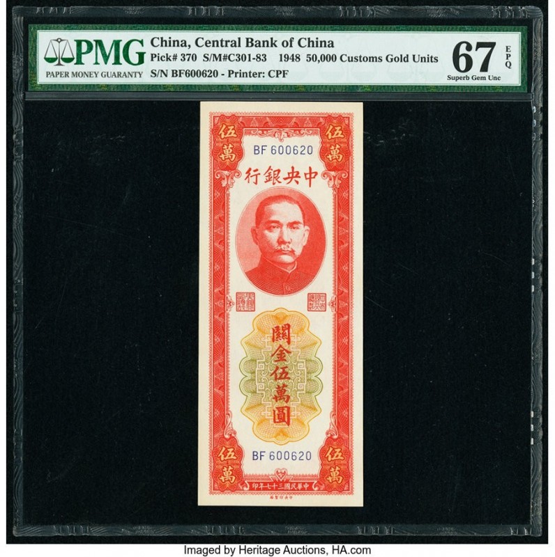 China Central Bank of China 50,000 Customs Gold Units 1948 Pick 370 S/M#C301-83 ...