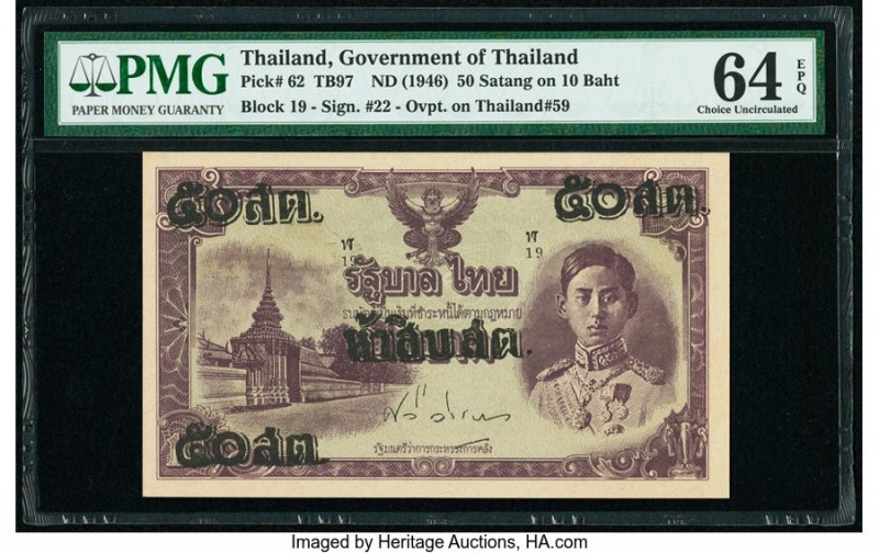 Thailand Government of Thailand 50 Satang on 10 Baht ND (1946) Pick 62 PMG Choic...