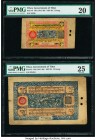 Tibet Government of Tibet 5; 10 Srang ND (1941-46) / 1687-92; ND (1941-48) / 1687-94 Pick 8; 9 Two Examples PMG Very Fine 20; Very Fine 25. 

HID09801...
