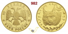 RUSSIA 50 Rubli 1995 "Lince". Fb. 247 Au 7,89 FDC/proof